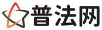 安顺律师网-安顺法律咨询,安顺离婚律师,安顺刑事律师,安顺房产律师,安顺法律顾问,安顺律师事务所